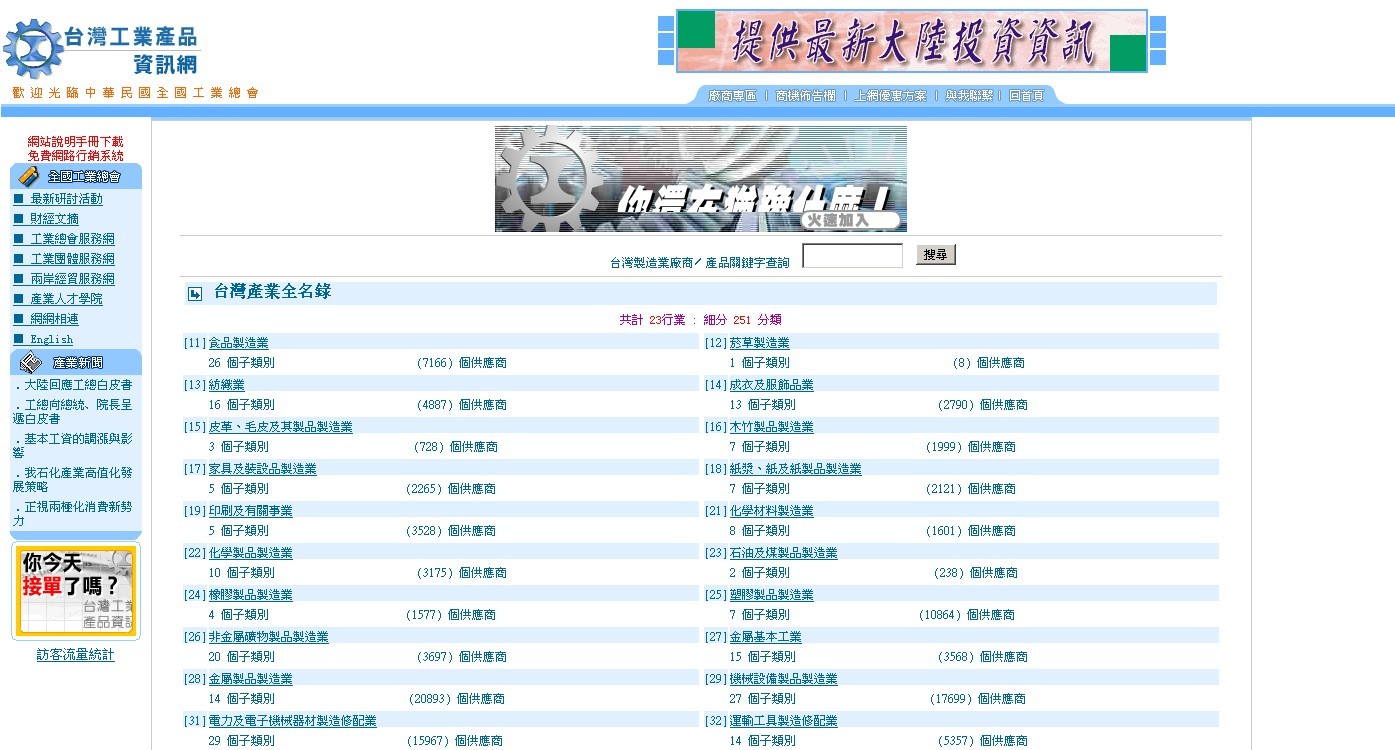 外媒：过半成年人肥胖或超重马来西亚欲从明年起再提高含糖饮料税